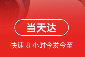 毕节飞雄航空快运航空货运公司【机场