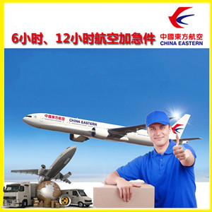 毕节飞雄航空快运公司谈空运的四大作用是什么